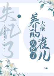 秀丽江山之长歌行免费观看完整版