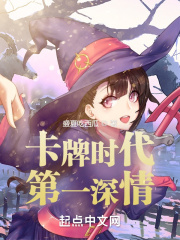 猛鬼煞星