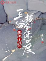 泰国三级
