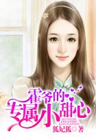 藏地密码10