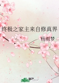 绝对控制少x时代