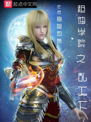 前世今生 廖阅鹏