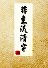 新婚娇妻被黑人大肉在线观看