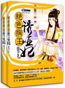 狂笑之蝠