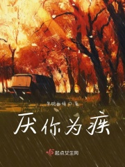 海棠双性
