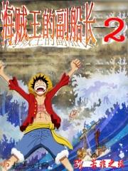 236宅宅最新日韩伦埋片