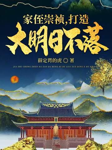 恶女花魁在线观看