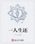 双性王爷