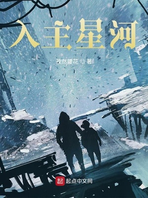 人蛇大战电影