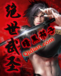 豪婿韩三千免费完整版