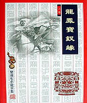 100块钱附近的人
