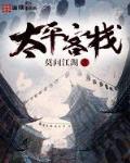 蓝胭脂