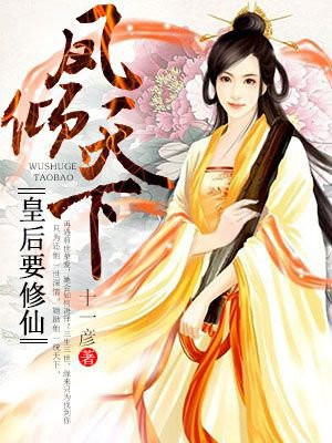邪恶帝☆邪恶帝全彩