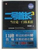 学情达APP下载安装