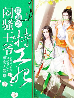 快穿勾引h