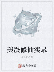 火影同人后宫肉戏超多