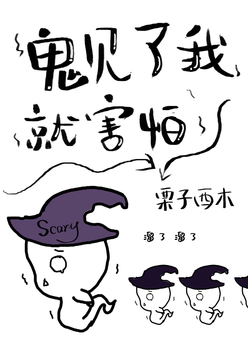 舞儿美眉漫画