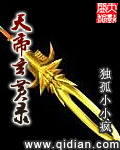 武媚娘