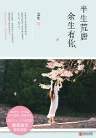 为人师表(高干)