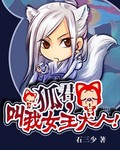 甜蜜惩罚第二季无删减