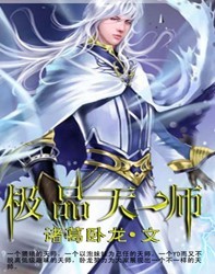 葵司和黑人magnet