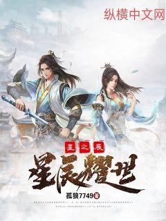 斯文败类总攻大人