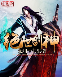 风流寡妇的山村野事
