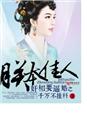 我捅了英语课代表一节课