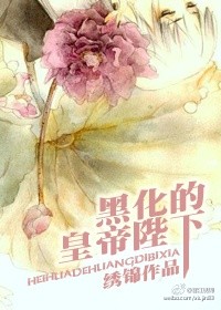 槿汐