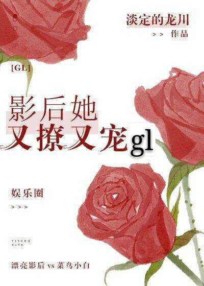 少爷个个不好惹小说