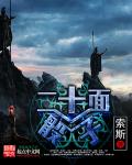 棒棒糖视频免费观看