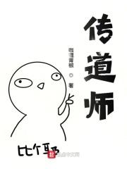 男主强占女主