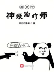 西装男办公室gvcoat