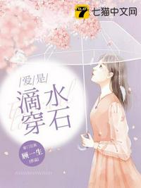 我是后爹gl