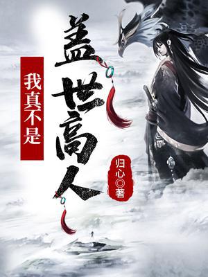 免费观看激烈日板子