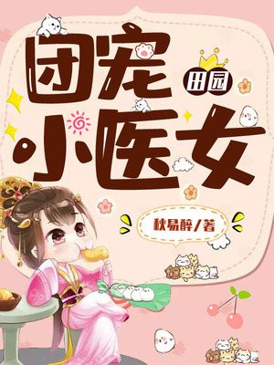 叶子媚三级全电影