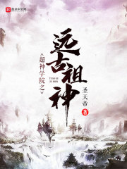 太宰把中也做哭