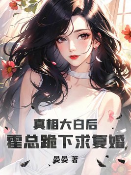 前任攻略2在线观看