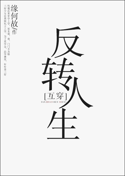 合集我寂寞的后妈46章
