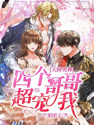 韩剧马医