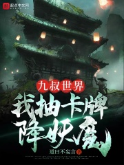 女教师的诱惑