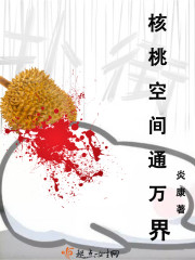 镇国战神叶君临李子染