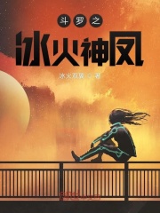 元尊h改编夭夭
