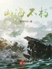 紫川第二季在线观看免费完整版