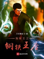 残暴蹂躏惨叫