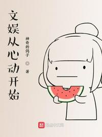 在线视频免费观看在线