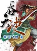 她重生六零成了怀孕军嫂