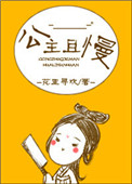 邻居的丝袜脚让我爽翻天视频