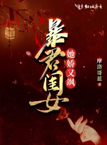 外室之妻