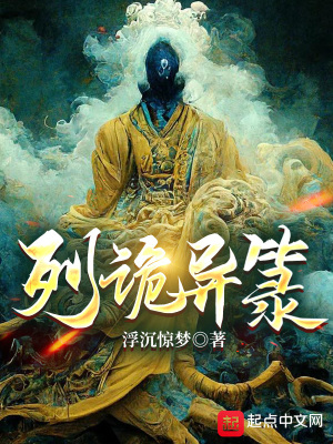 开局一座山